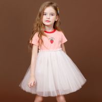 印象童年女童连衣裙夏装2021新款洋气儿童短袖蓬蓬公主裙宝宝礼服 草莓粉 【尺码偏小建议拍大一码】 100