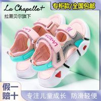 拉夏贝尔+女童凉鞋2021夏新款防滑小学生高档儿童女孩子公主鞋子 LA+6050粉色 偏小一码 26 内长约16.0脚长