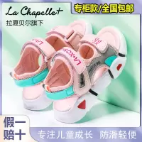拉夏贝尔+女童凉鞋2021夏季新款3-15岁女孩软底防滑儿童凉鞋女 粉色 偏小一码 26 适合脚长15cm