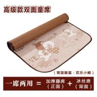 双面儿童凉席婴儿宝宝床席子幼儿园夏季专用午睡学生小孩御藤草席 双面步步高儿童席(不送枕席) 50X90cm
