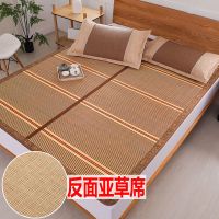 凉席竹席1.8米折叠双面席宿舍0.8米0.9米单双人儿童空调席1.5米席 亏本让利席:金砖木纹席[无枕套] 宽0.6x长