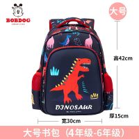 巴布豆小学生书包男童轻便卡通护肩减负儿童背包一二三四五六年级 宝兰/枣红大号(200908)