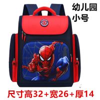 书包男小学生蜘蛛侠1-3-6年级儿童书包6-12周岁男孩幼儿园书包 蜘蛛红色 幼儿园小号书包(无礼品）