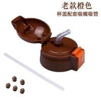 《吸管+吸嘴》杯具熊儿童保温杯配件杯盖新款升级版 老款咖啡色送5个小塞子 一根吸管