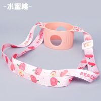 硅胶杯套可斜跨加宽升级背带可调节保温杯水杯通用防滑保护套便携 加宽型-粉桃桃
