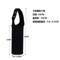 保温杯套通用 防摔350-750ml水杯套保护套儿童隔热水壶套卡扣提绳 黑色带扣小号