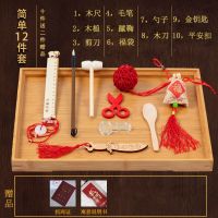 男女宝宝周岁抓周用品套装小孩抓阄物品道具婴儿生日礼物纪念玩具 简易10件+2(含金钥匙无红布刻字)