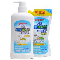贝亲奶瓶清洗剂套组婴儿奶瓶清洁剂宝宝清洗剂新生儿用品清洁 700ml一瓶+600ml一袋