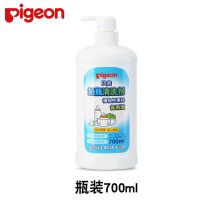 [授权专卖店]贝亲奶瓶清洗剂600ml奶瓶清洗液MA28*3共1800ml 700ml瓶装