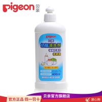 [贝亲官方旗舰店]果蔬奶瓶清洁剂奶瓶清洗剂 400ml可洗玩具MA26