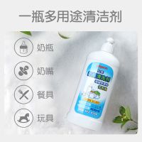 [贝亲母婴旗舰店]多用途洗奶瓶液清洁玩具400ml 婴儿奶瓶清洗剂