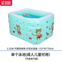 儿童游泳池家用婴儿洗澡盆户外充气宝宝洗澡桶超大号水池 经济款A:单个泳池(不含泵)
