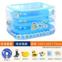 新生婴儿游泳池家用充气幼儿童宝宝洗澡桶加厚折叠室内小孩戏水池 120*102*75cm透明哈米兔款 标准套餐