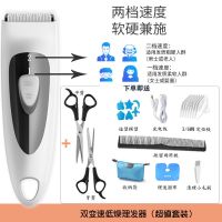 樱舒婴儿儿童吸发理发器静音防水宝宝新生儿电推剃发剪发神器 双变速低燥理发器[两档速度不吸发]