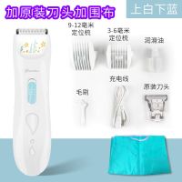 小逗婴儿自动吸发超静音理发器宝宝新生剃头幼儿童剪头发电推子 白色款+原装刀头+围布