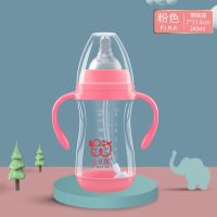 奶瓶新生儿防摔带吸管手柄硅胶奶嘴 儿童PP塑料喝水喝奶 粉色 240毫升 标配(无赠品)