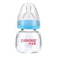 小土豆(Potato)初生婴儿玻璃奶瓶防摔奶瓶水杯带吸管新生儿0-36月 (五件套单个装奶瓶)60ml