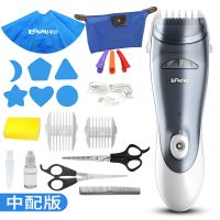 樱舒儿童吸发理发器宝宝剃头神器超静音防水充电式婴儿成人电推剪 大吸力-吸发理发器