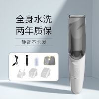 米苏塔婴儿吸发理发器电动理发剪电推子防水可家用可用充电式 象牙白吸发款