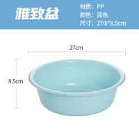 茶花塑料脸盆厨房洗菜盆家用加厚婴儿小号面盆宿舍洗衣服洗脚盆子 [蓝色]27cm迷你盆