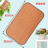 婴儿凉枕熟荞麦壳填充透气夏季宝宝枕头冰丝加冰藤双面婴儿枕 印尼藤单面枕片(20*35)