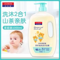 叻叻熊儿童洗发沐浴二合一1L婴儿沐浴露乳小孩新生宝宝洗发水 婴童茶籽油洗发沐浴露1000ml