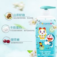 添乐哆啦A梦山茶油儿童洗发水沐浴露二合一大瓶实惠装750g