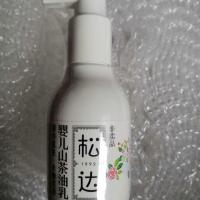 双旦特价松达婴儿山茶油乳 新日期(非卖品)