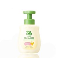 小浣熊儿童沐浴露婴儿沐浴露宝宝沐浴露300ML宝宝沐浴露 一瓶300ml