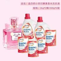 小苏打抑菌酵素洗衣液持久留香深层去污洁净机洗家庭瓶装整箱 【酵素洗衣液】【2桶+4袋共12斤】