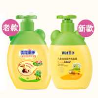 青蛙王子儿童洗发水沐浴露二合一无硅油男女孩柔顺小孩洗发露 倍润滋养洗发露260ml