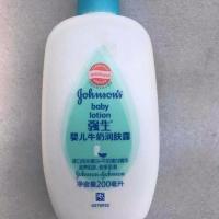 强生婴儿洗发水沐浴露润肤露润肤霜儿童宝新生洗护 200毫升牛奶润肤露
