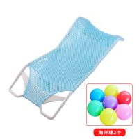 婴儿洗澡神器网兜宝宝沐浴网可坐躺初生防滑支架网新生儿圆盆通用 蓝色无枕头+2球