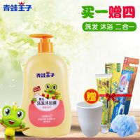 [假一赔十]青蛙王子婴儿童洗发沐浴露二合一宝宝洗发水无泪 婴儿水果310ml 送4礼品
