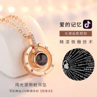 项链女 100种语言我爱你一鹿有你投影吊坠项链 情侣闺蜜礼物项链 精品 圆 玫瑰金 不送礼盒