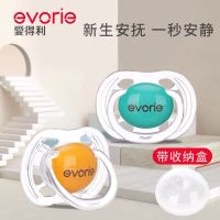 爱得利安抚奶嘴婴儿硅胶奶嘴新生儿宝宝安慰奶嘴带盖0-6-18个月 翡翠绿 0-6个月 带收纳盒