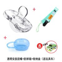[送奶嘴盒+防掉链]安抚奶嘴安睡型超软全硅胶新生儿仿母乳奶嘴 安抚奶嘴(送防掉链+奶嘴盒)