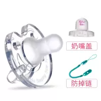 高端安抚奶嘴安睡型超软新生儿硅胶奶嘴头宝宝假安慰奶嘴断奶日用 特价缺口透明色圆头+盖+链 适合0-4月 2.5cm 超软