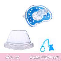 {配链条盖子}宝宝安抚奶嘴婴儿全硅胶安全柔软安睡型安抚小孩奶嘴 蓝色扁嘴