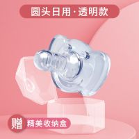 婴儿安抚奶嘴安仿母乳睡型宝宝安慰奶嘴全硅胶超软新生儿断奶神器 透明款白天安抚