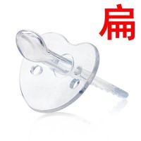 全硅胶安抚奶嘴婴儿宝宝奶嘴0-6-18个月宝宝安睡型奶嘴柔软不留印 食品级硅胶安抚奶嘴扁头*1