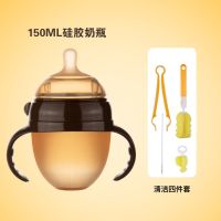 硅胶奶瓶大宝宝新生婴儿仿母乳戒奶断奶神器ppsu奶瓶一0-2岁以上 150ML[0-3个月] 标配[含把手清洁套装]