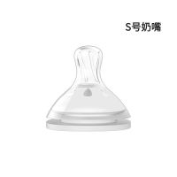 爱贝尔方形奶瓶奶嘴 9095S号奶嘴[0-3个月]