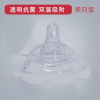 乳头保护罩内凹陷喂奶神器母乳贴防咬辅助器哺乳假奶嘴牵引器乳盾 状元宝宝[透明保护罩]无盒