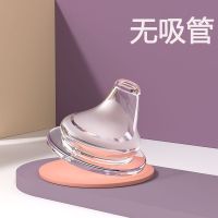 [独立盒装]配贝亲鸭嘴奶嘴通用鸭嘴杯配件婴儿学饮杯超软奶嘴 单个鸭嘴[送奶嘴刷] [宽口径5cm奶瓶通用]