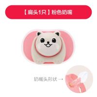 安抚奶嘴0-6个月安睡型新生儿安慰奶嘴超软硅胶婴幼儿宝宝 [扁头1只]粉色奶嘴