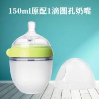 婴儿硅胶奶瓶防摔新生儿全软仿乳防胀气断奶神器带吸管配鸭嘴奶瓶 嫩绿 标配150ml [无吸管手柄]