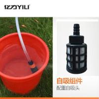 亿力高压洗车机家用清洗机洗车配件原厂配重自吸头85G组件自吸管 自吸头特价款