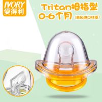 爱得利婴儿宝宝硅胶安抚安慰假奶嘴拇指型安睡型断奶仿真母乳实感 (0-6个月)扁头安抚奶嘴1个装 嫩绿色