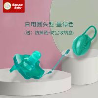 明星同款婴儿安抚奶嘴硅胶超软安睡型仿母乳新生儿宝宝奶嘴防胀气 墨绿色日用纳米银奶嘴+收纳盒+防掉链
